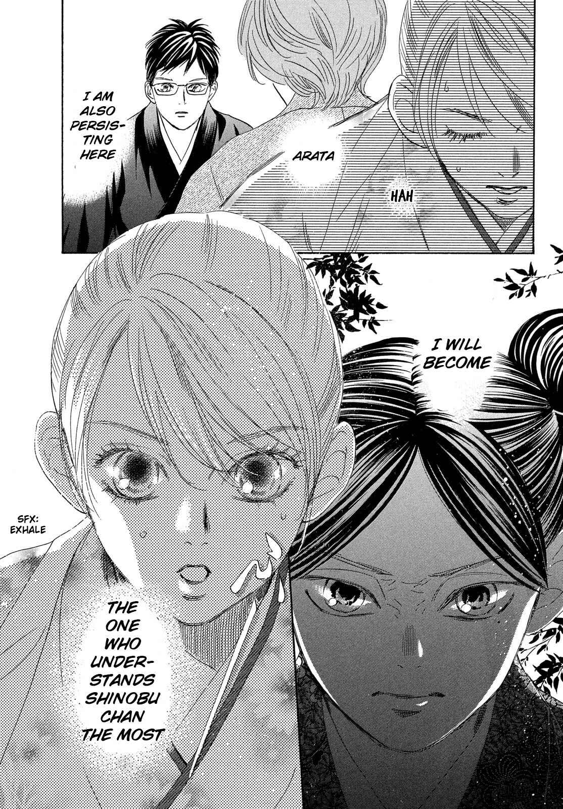 Page 26 Chapter 222 Chihayafuru