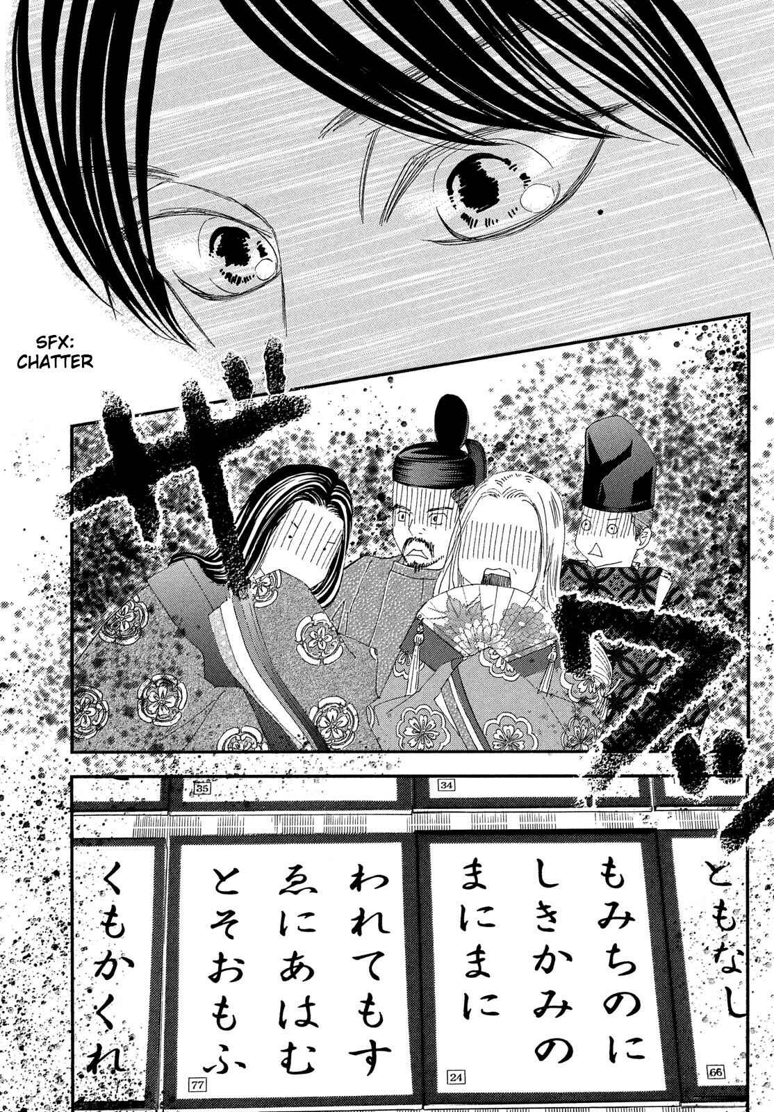Page 32 Chapter 222 Chihayafuru