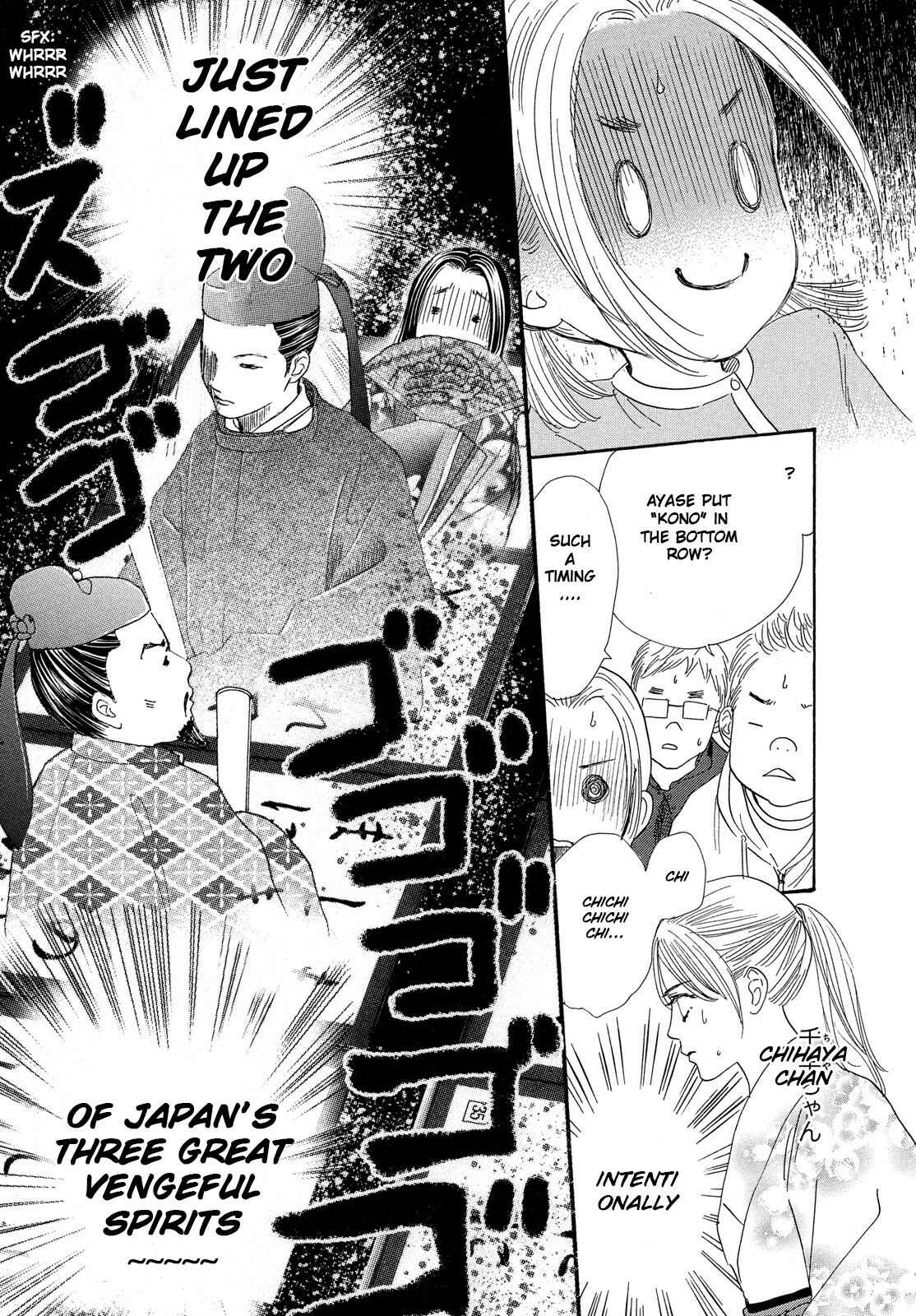 Page 33 Chapter 222 Chihayafuru