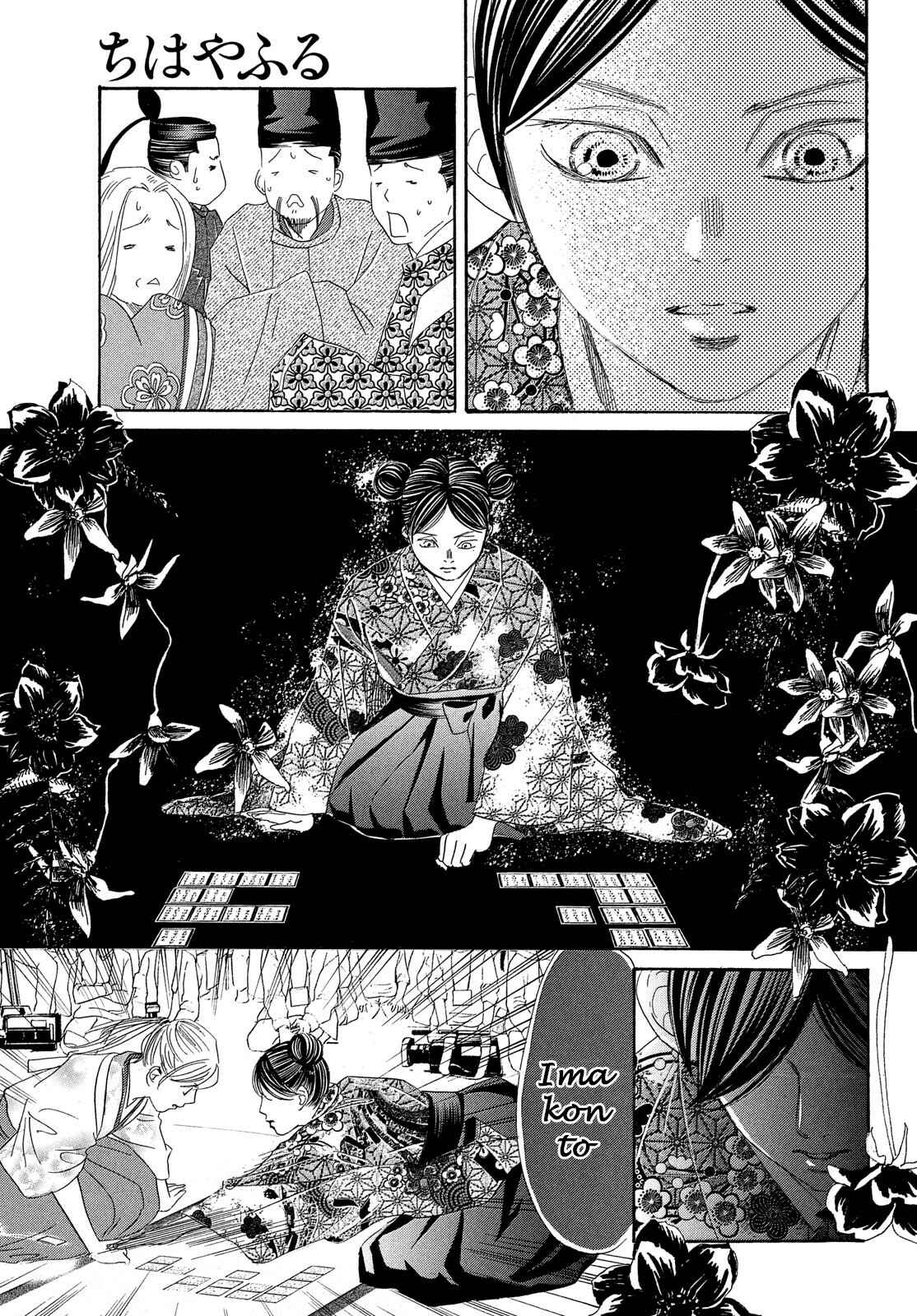 Page 34 Chapter 222 Chihayafuru