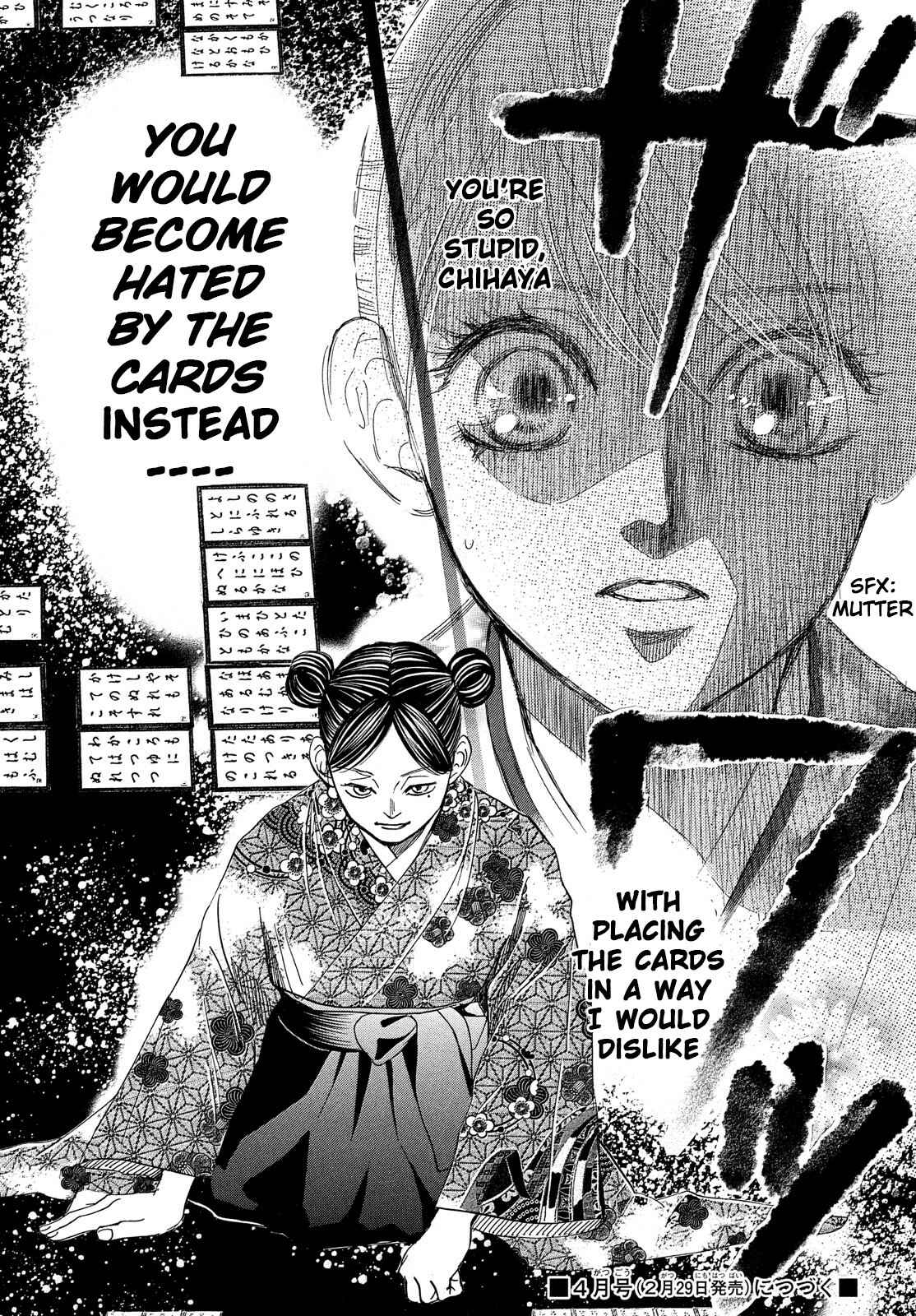 Page 41 Chapter 222 Chihayafuru
