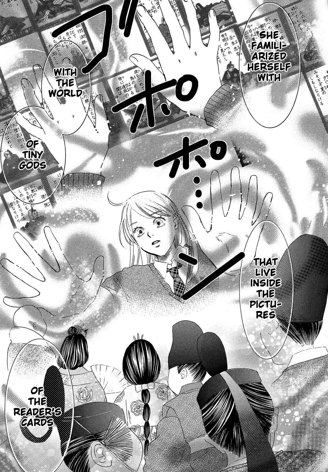 Page 5 Chapter 222 Chihayafuru