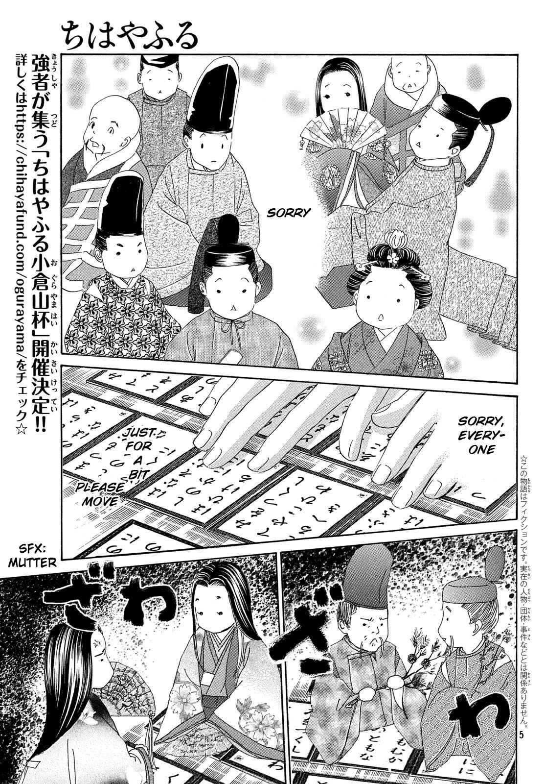 Page 6 Chapter 222 Chihayafuru