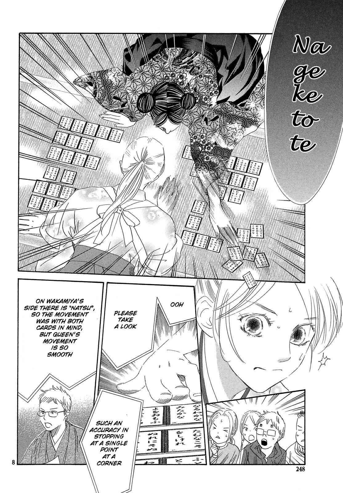 Page 9 Chapter 222 Chihayafuru