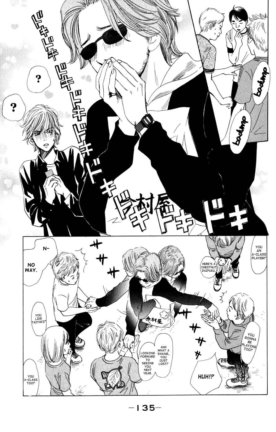 Page 13 Chapter 40 Chihayafuru