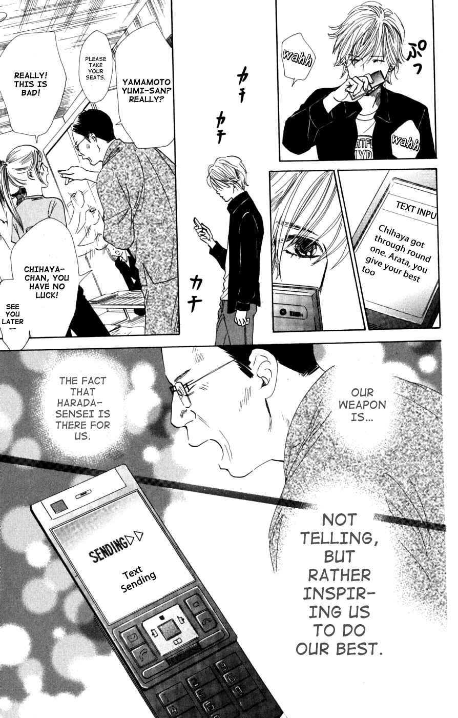 Page 23 Chapter 40 Chihayafuru