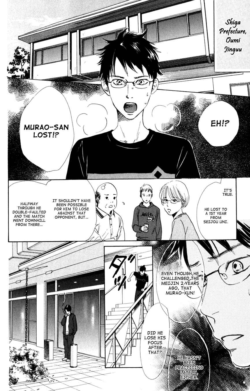 Page 24 Chapter 40 Chihayafuru