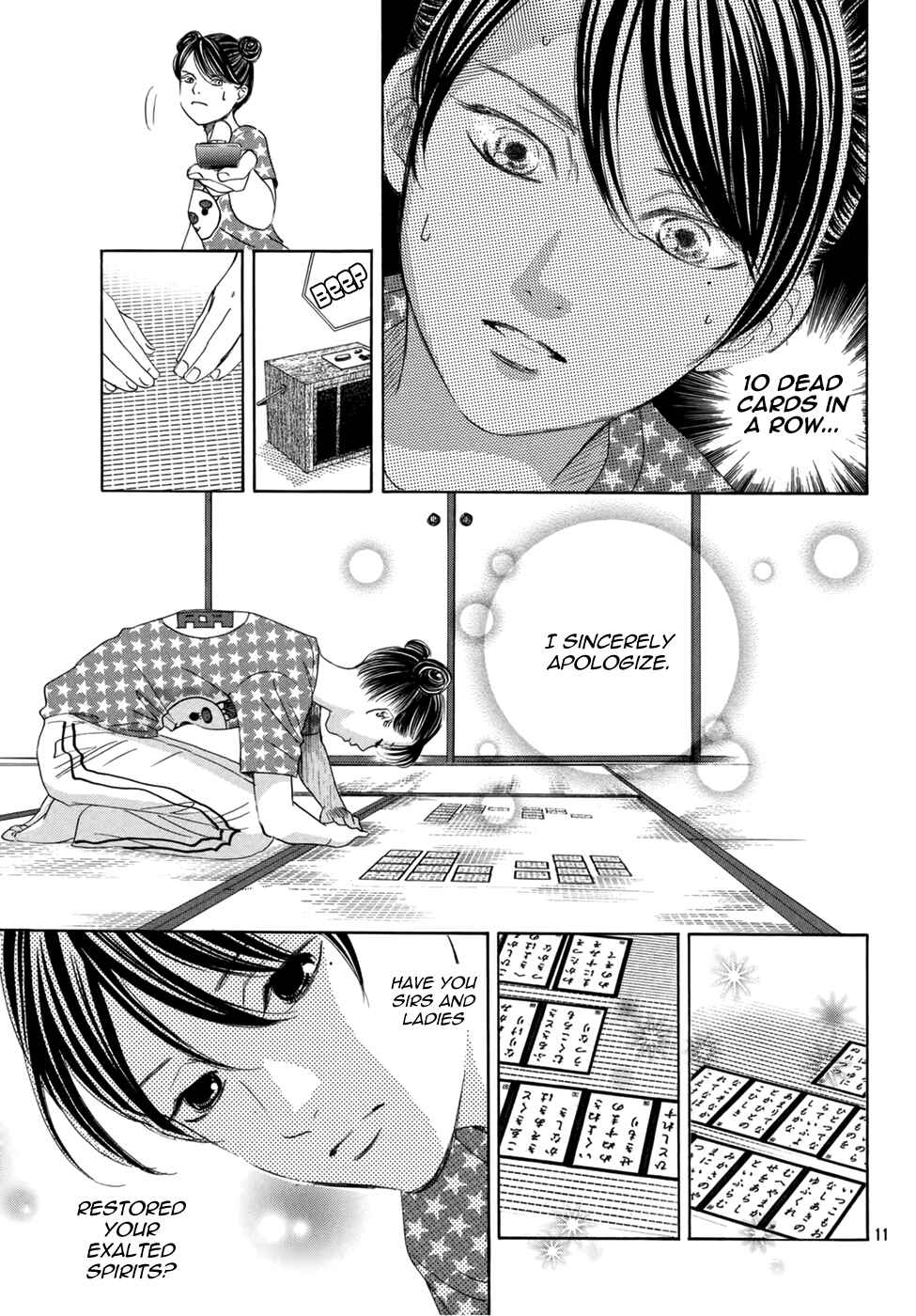 Page 10 Chapter 147 Chihayafuru