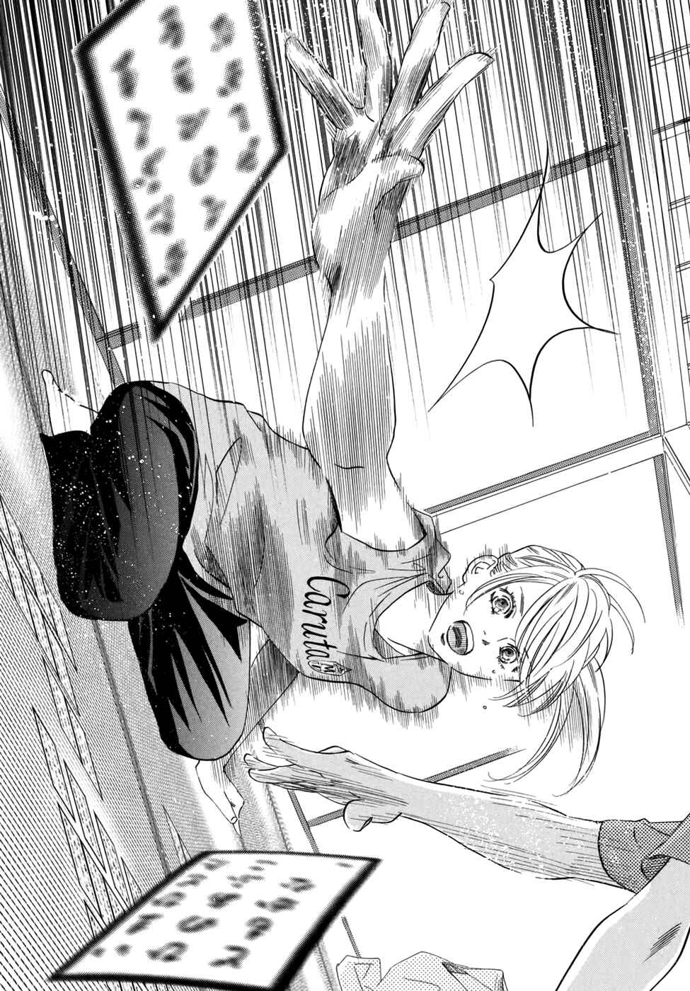 Page 20 Chapter 147 Chihayafuru