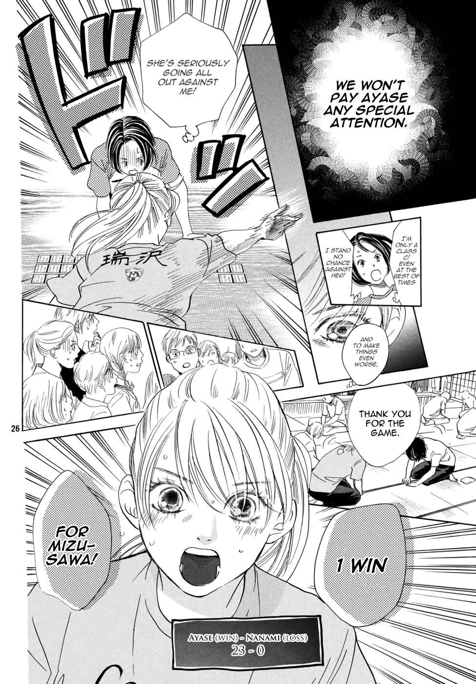 Page 24 Chapter 147 Chihayafuru
