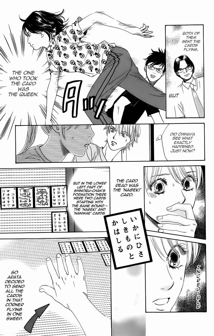 Page 18 Chapter 91 Chihayafuru
