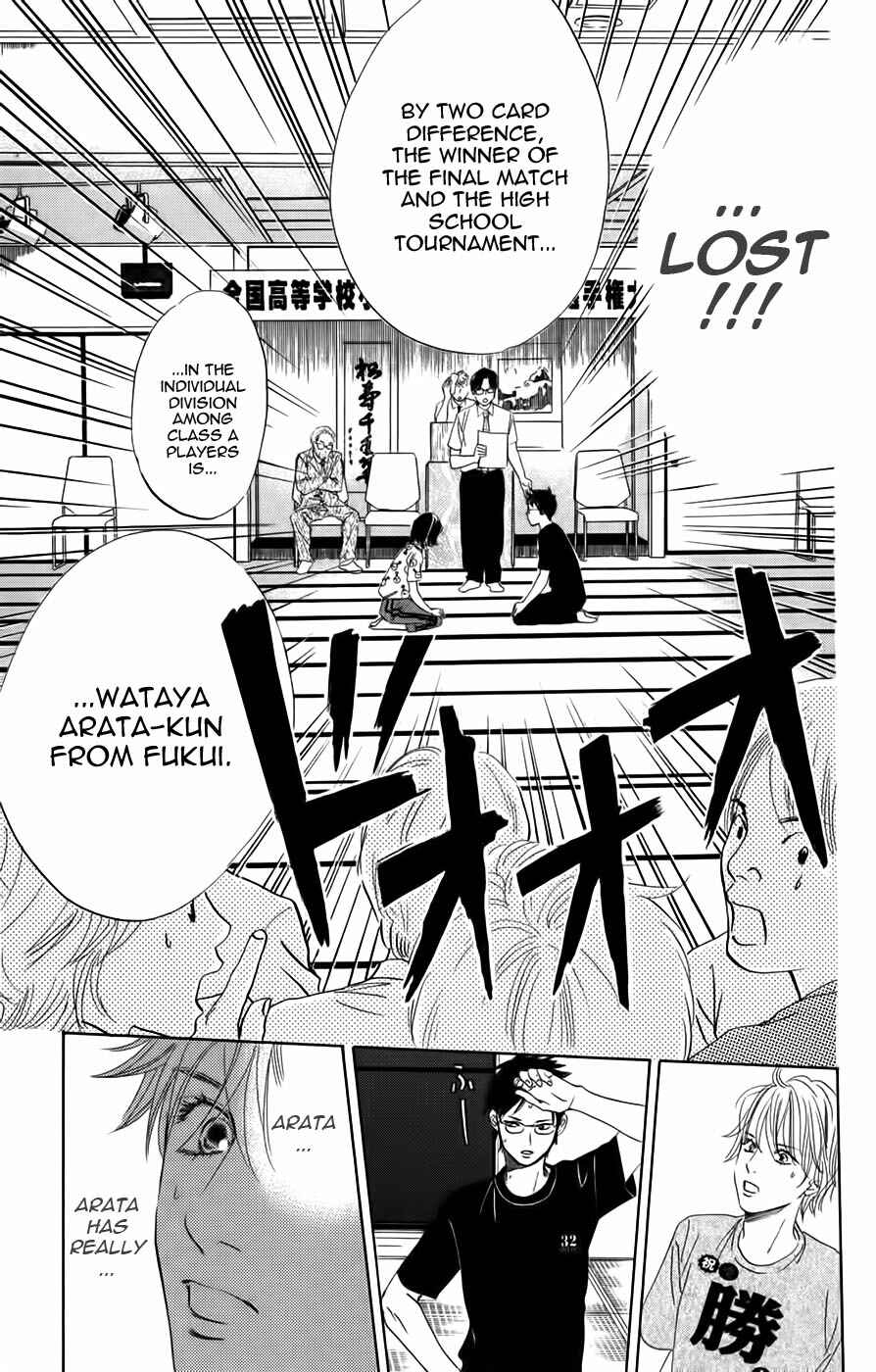 Page 25 Chapter 91 Chihayafuru