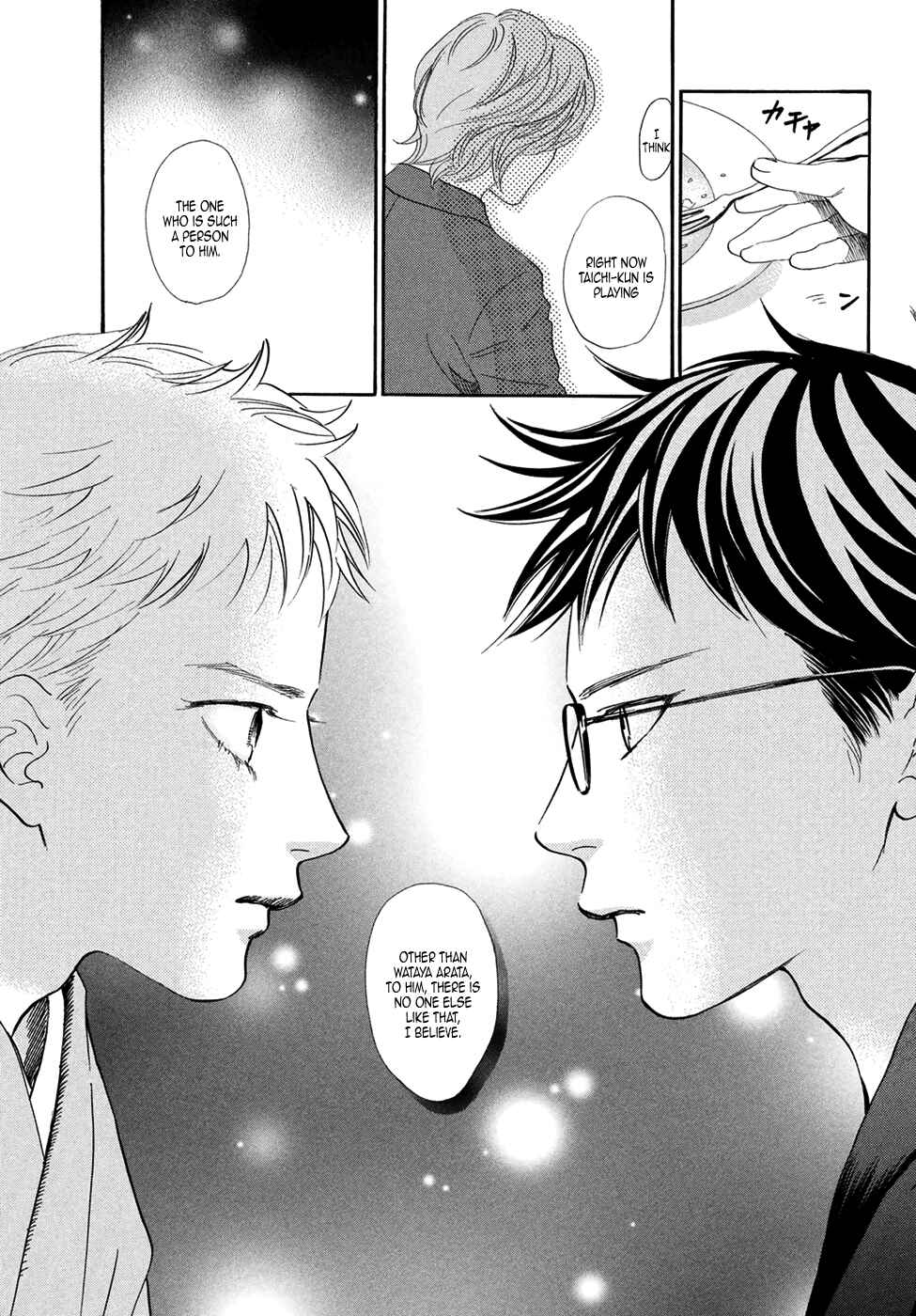 Page 16 Chapter 199 Chihayafuru