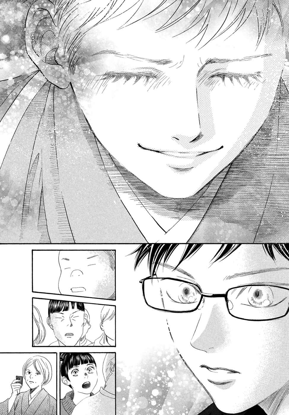 Page 18 Chapter 199 Chihayafuru