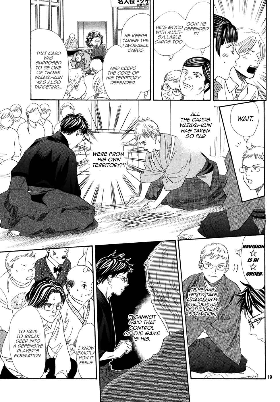 Page 20 Chapter 199 Chihayafuru