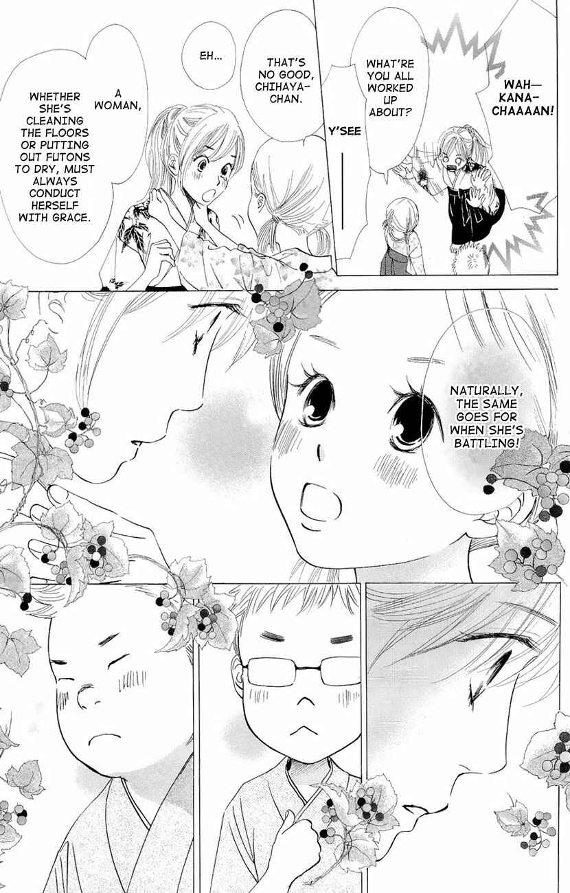 Page 10 Chapter 14 Chihayafuru