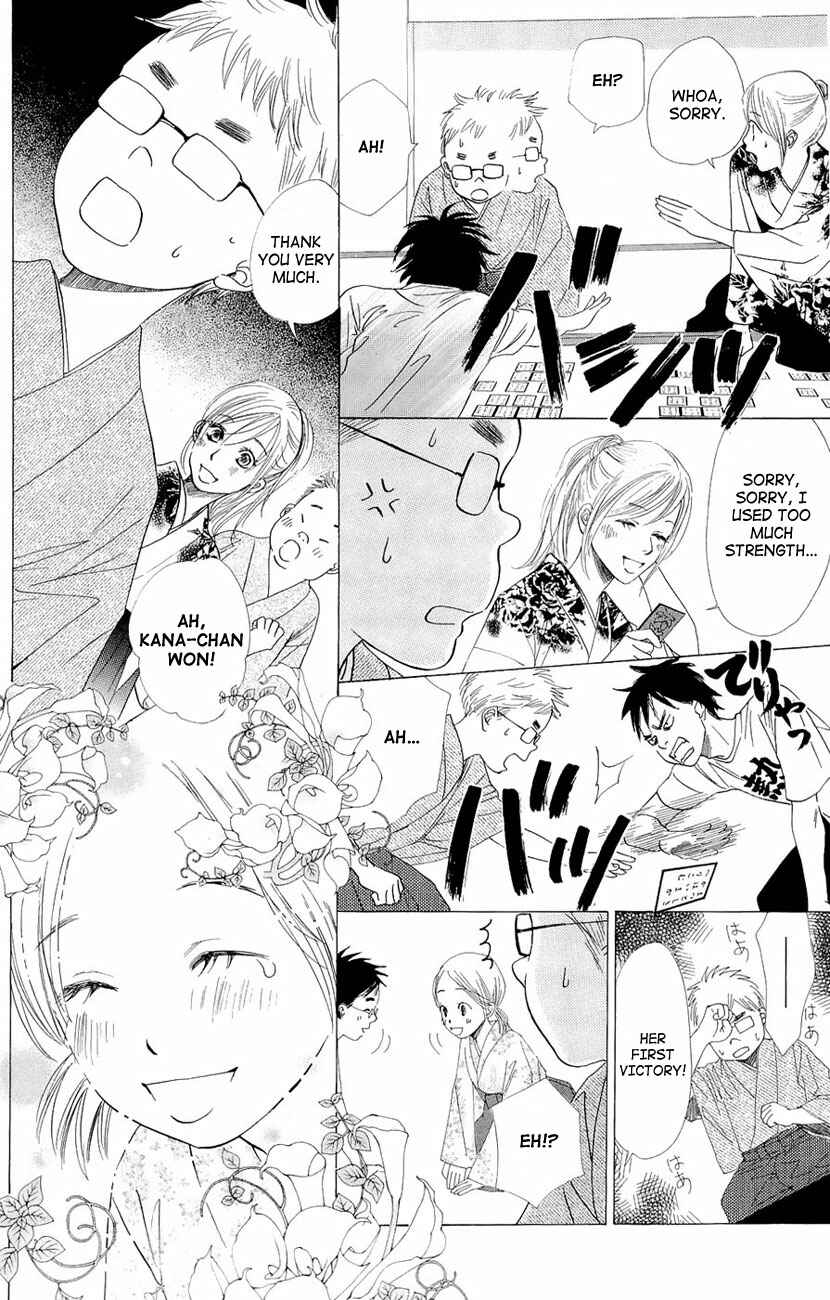 Page 20 Chapter 14 Chihayafuru