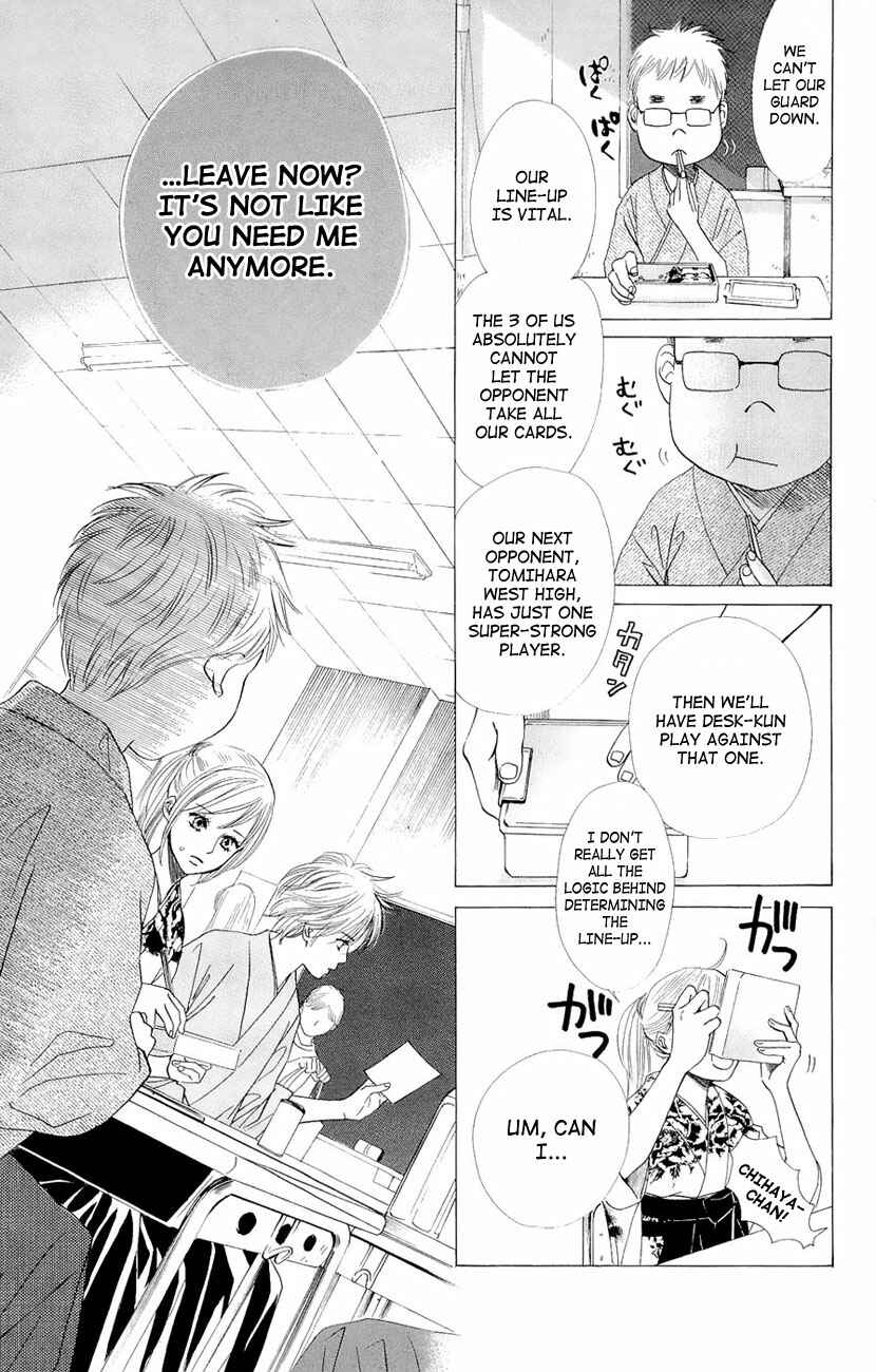 Page 23 Chapter 14 Chihayafuru