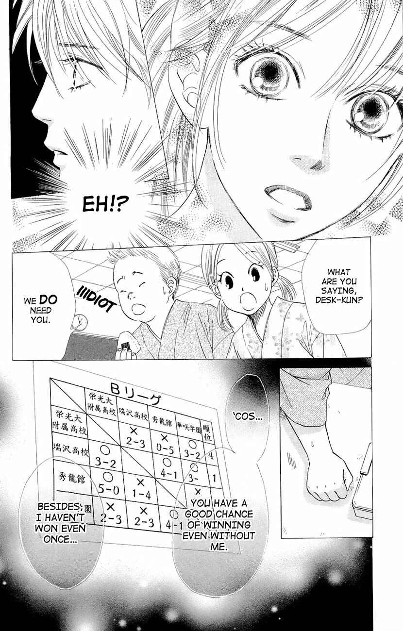 Page 24 Chapter 14 Chihayafuru