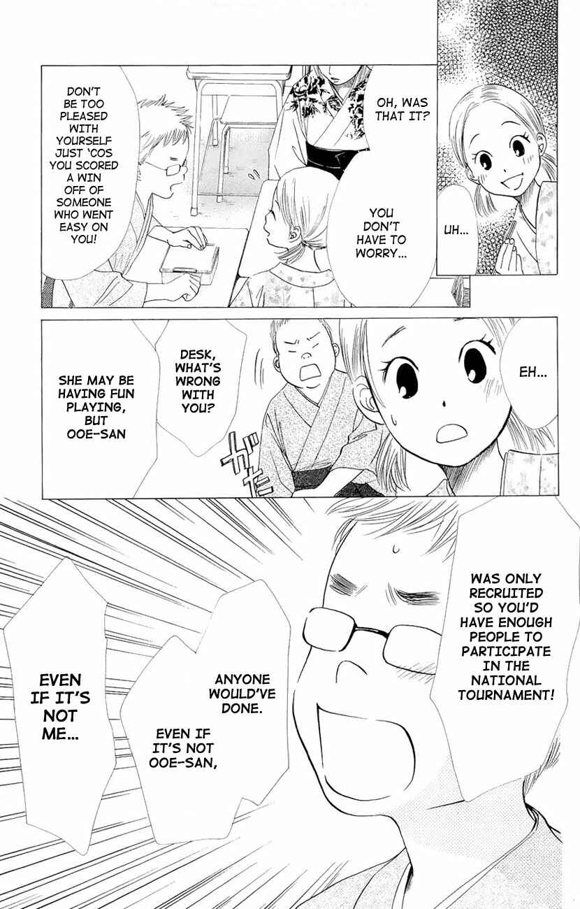 Page 25 Chapter 14 Chihayafuru