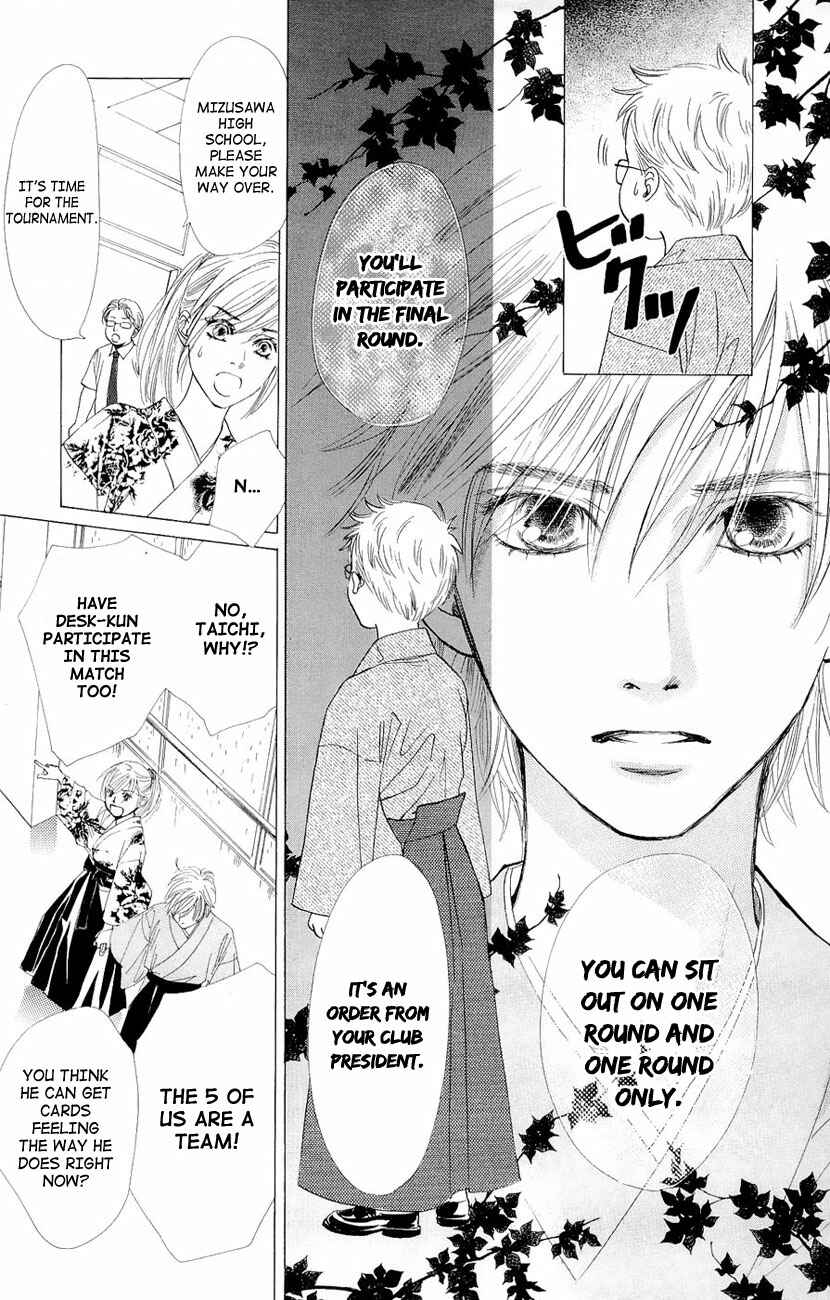Page 27 Chapter 14 Chihayafuru
