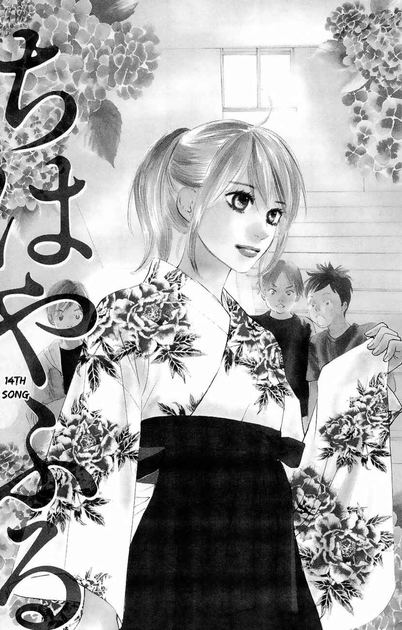 Page 3 Chapter 14 Chihayafuru