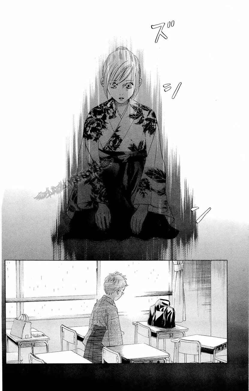 Page 30 Chapter 14 Chihayafuru