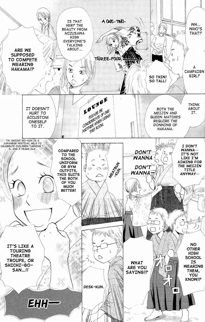 Page 4 Chapter 14 Chihayafuru