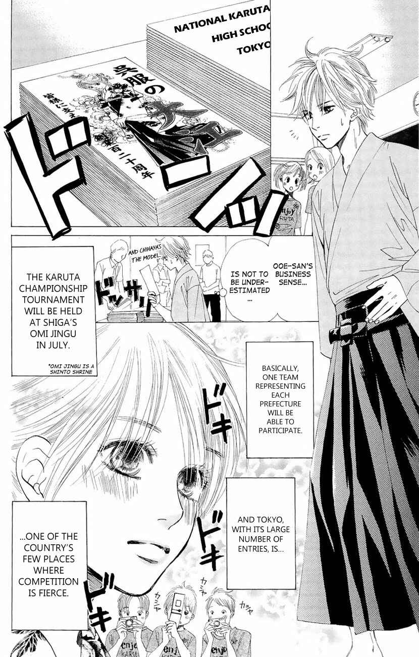 Page 5 Chapter 14 Chihayafuru