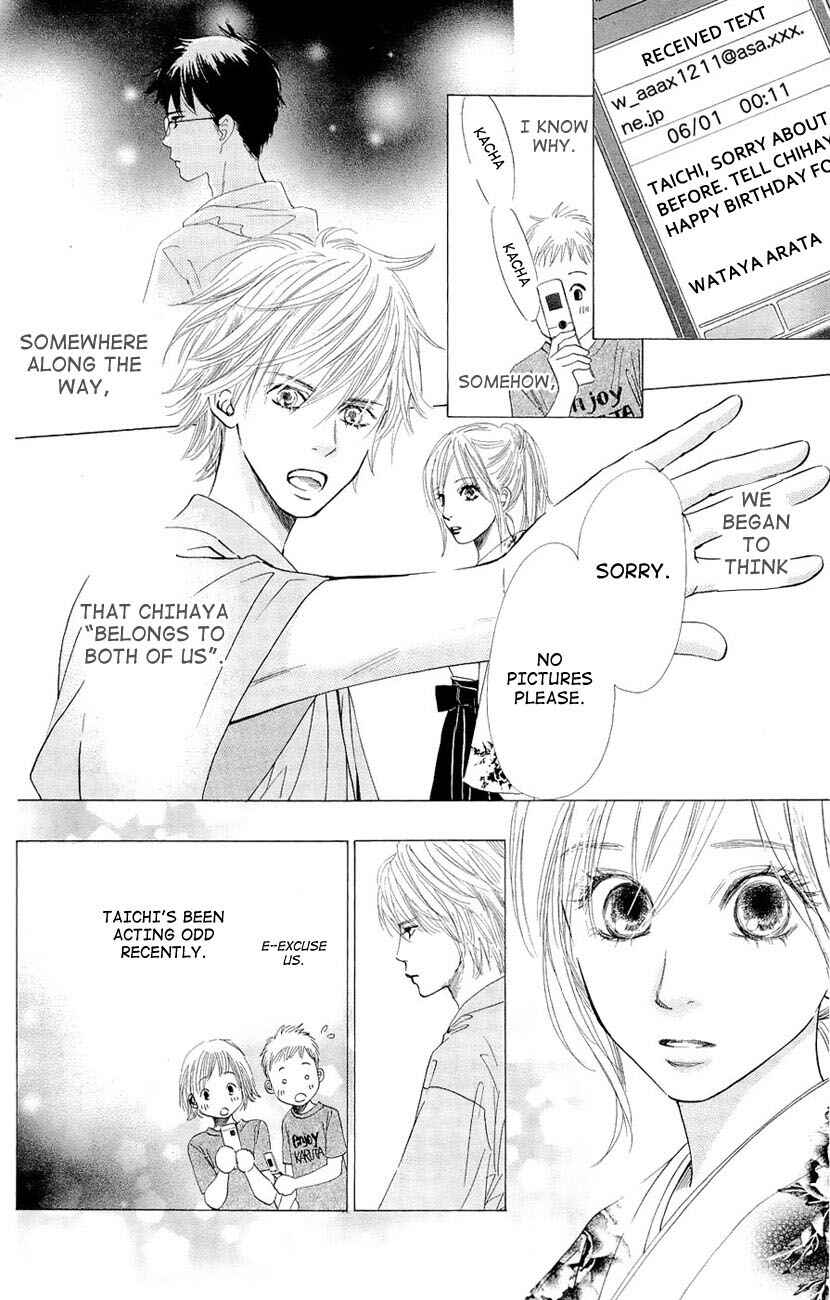Page 7 Chapter 14 Chihayafuru