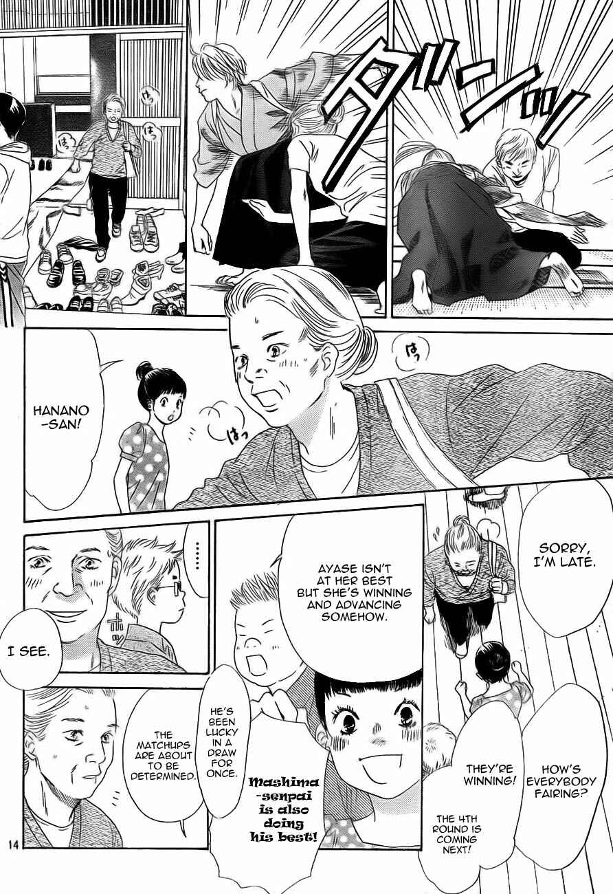 Page 14 Chapter 97 Chihayafuru
