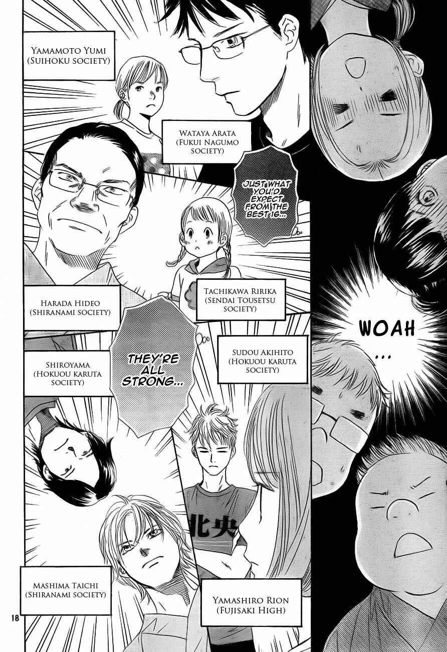 Page 18 Chapter 97 Chihayafuru