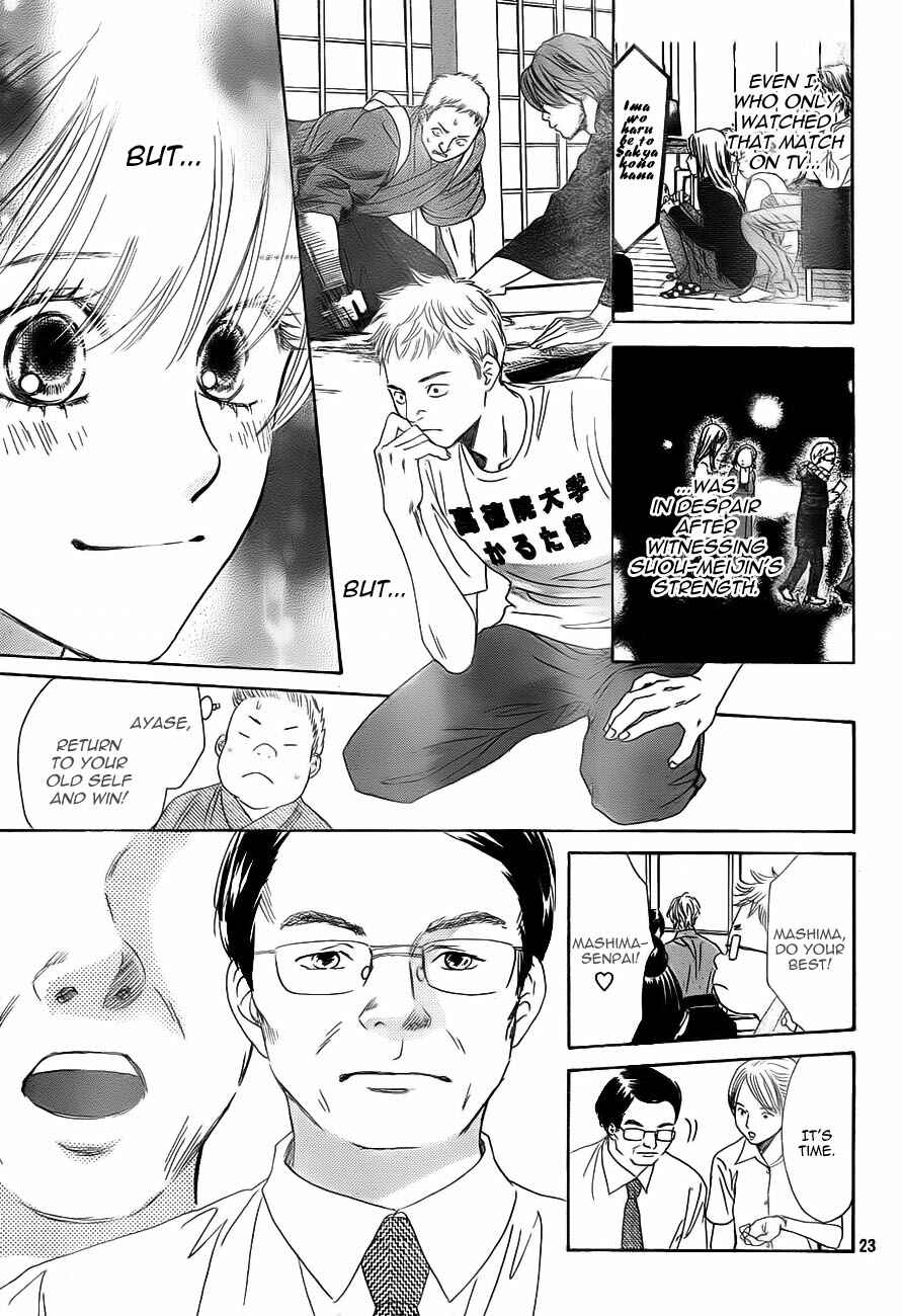 Page 23 Chapter 97 Chihayafuru