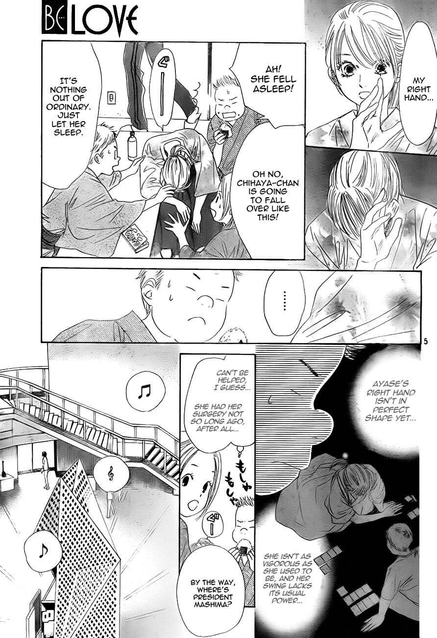 Page 5 Chapter 97 Chihayafuru
