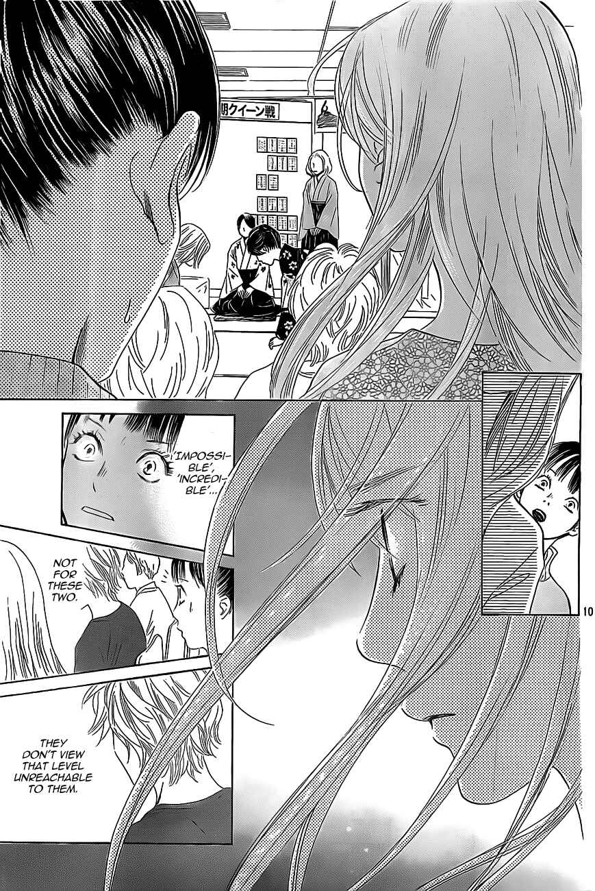 Page 10 Chapter 125 Chihayafuru
