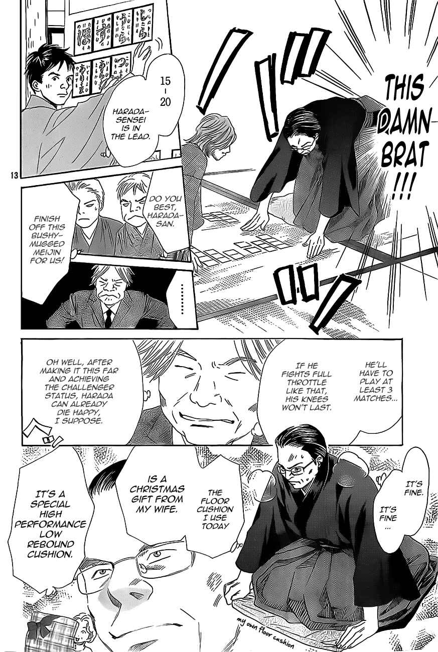 Page 13 Chapter 125 Chihayafuru