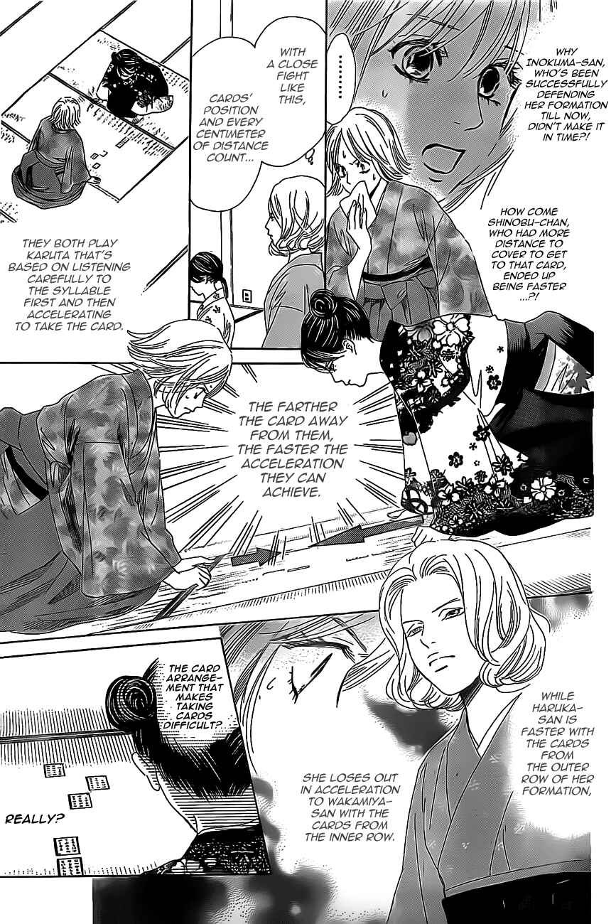 Page 20 Chapter 125 Chihayafuru