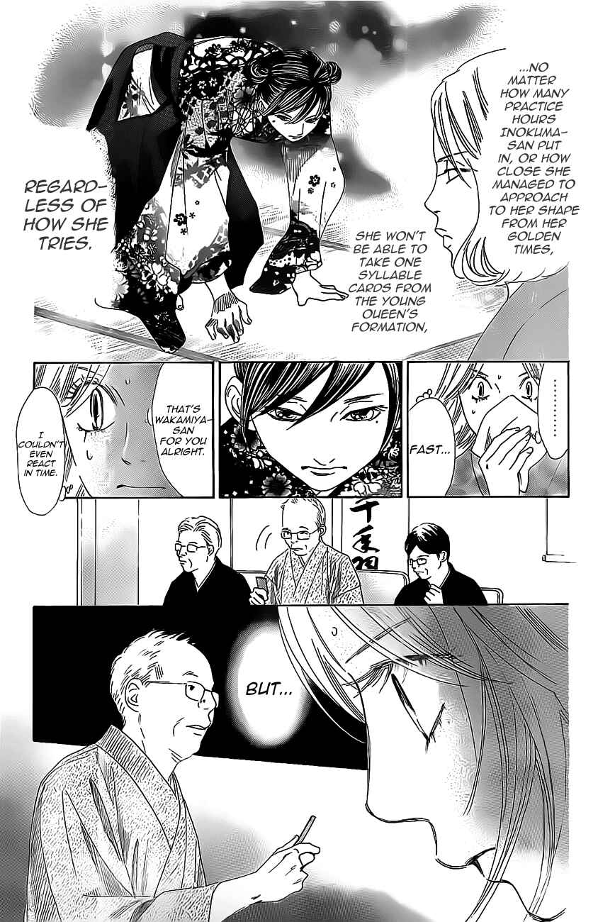 Page 22 Chapter 125 Chihayafuru