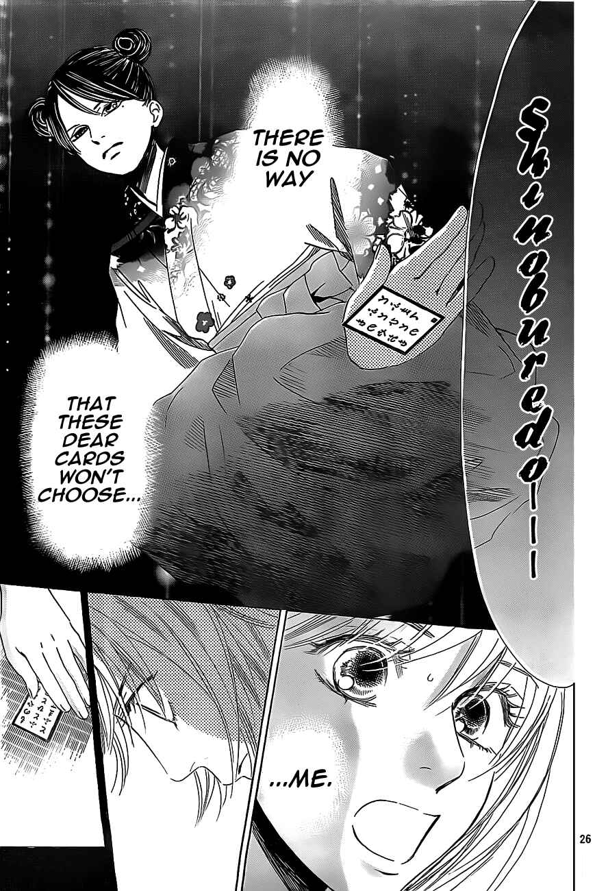 Page 26 Chapter 125 Chihayafuru