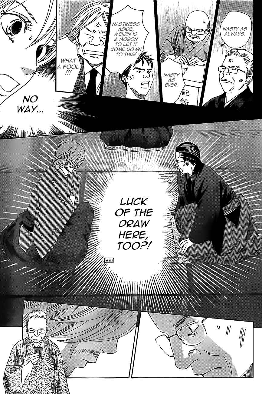 Page 28 Chapter 125 Chihayafuru
