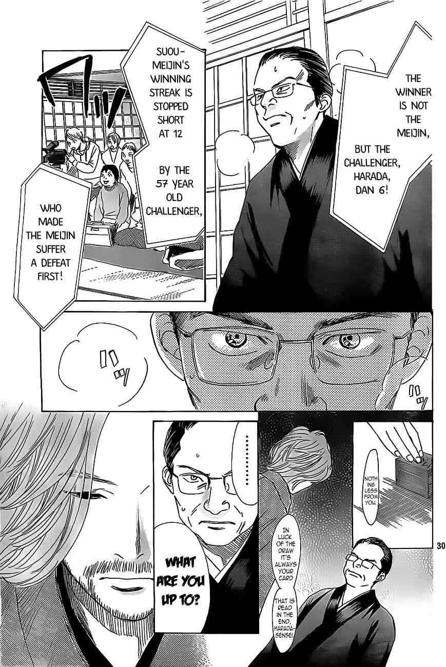Page 30 Chapter 125 Chihayafuru