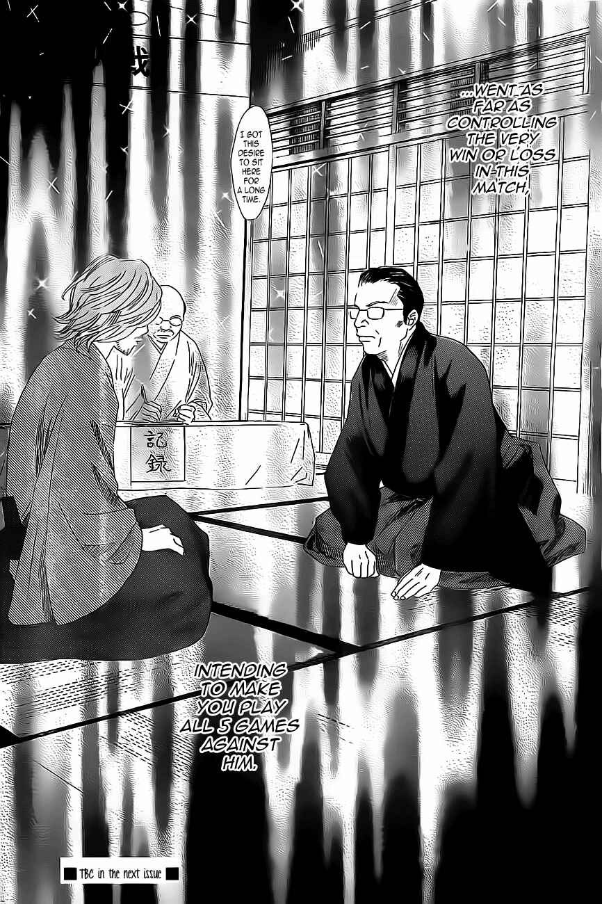 Page 32 Chapter 125 Chihayafuru