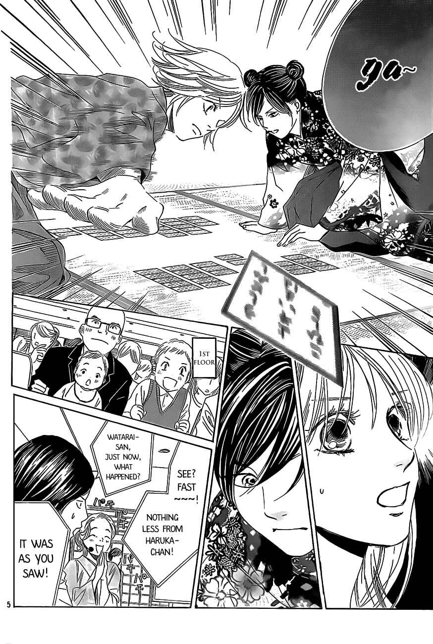 Page 5 Chapter 125 Chihayafuru