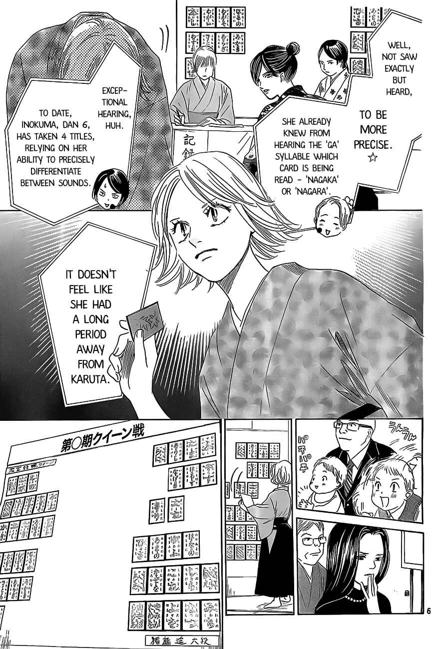 Page 6 Chapter 125 Chihayafuru