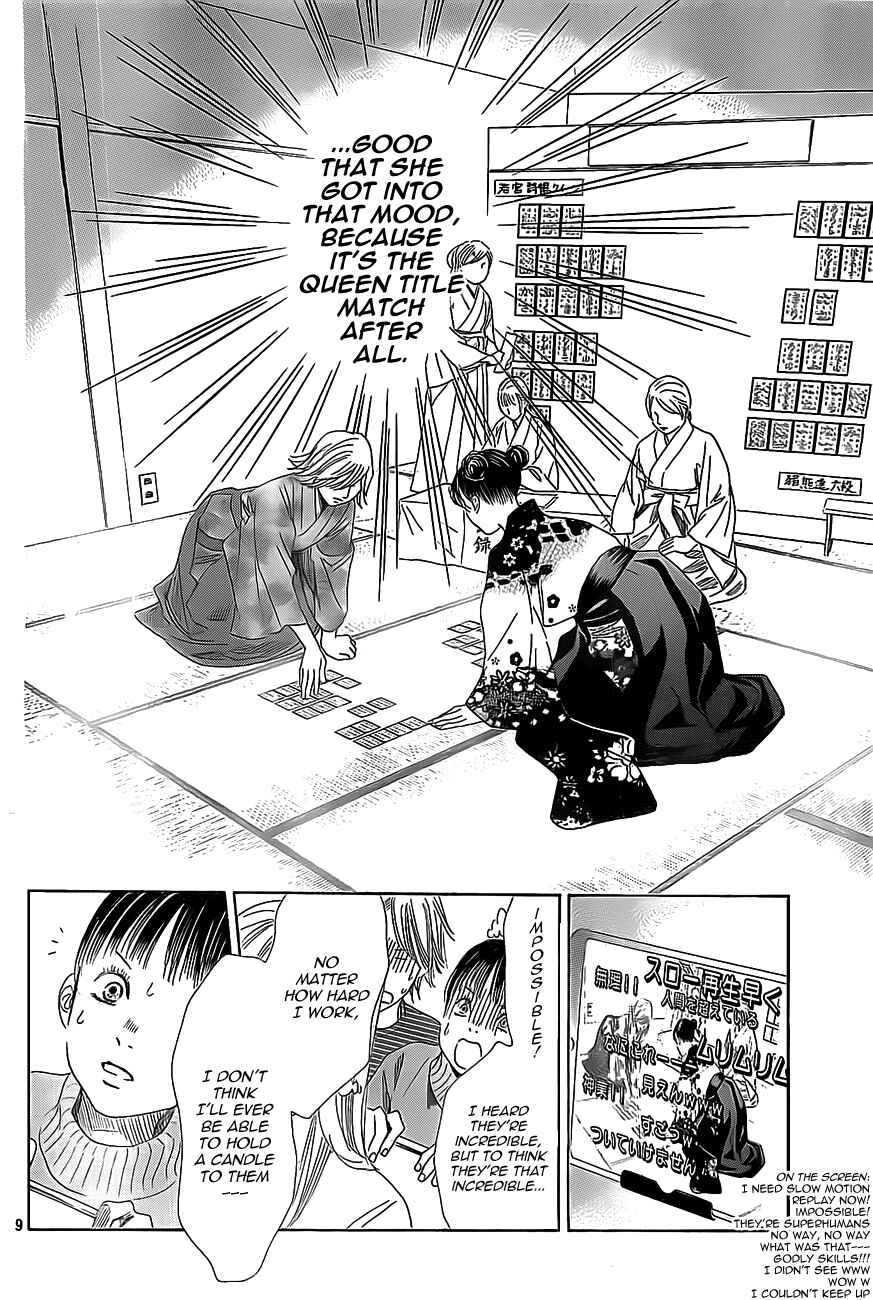 Page 9 Chapter 125 Chihayafuru