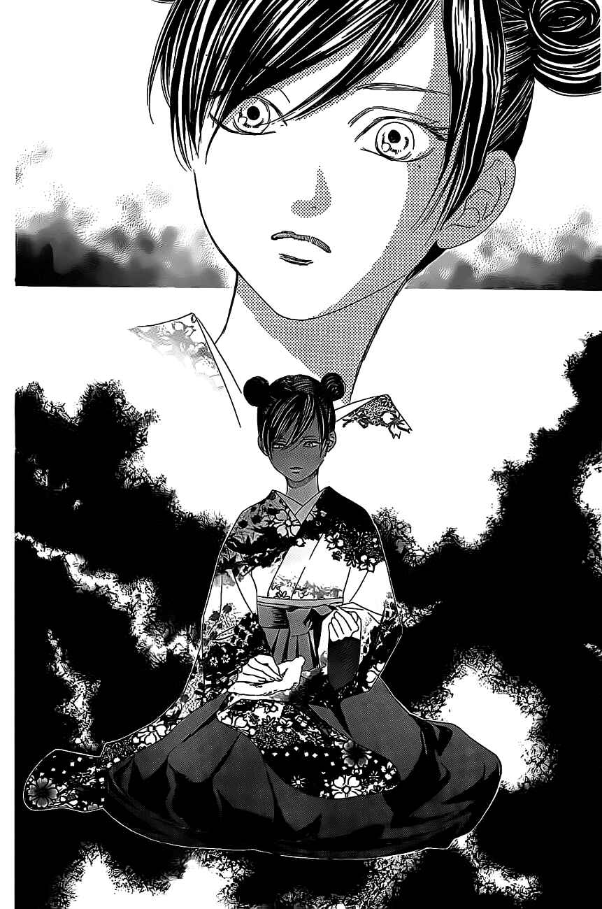 Page 10 Chapter 126 Chihayafuru