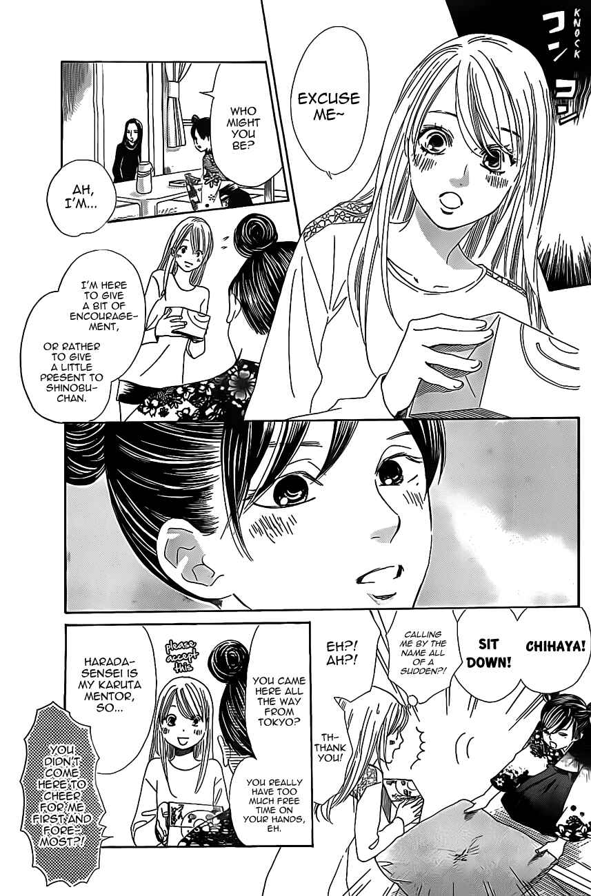 Page 11 Chapter 126 Chihayafuru