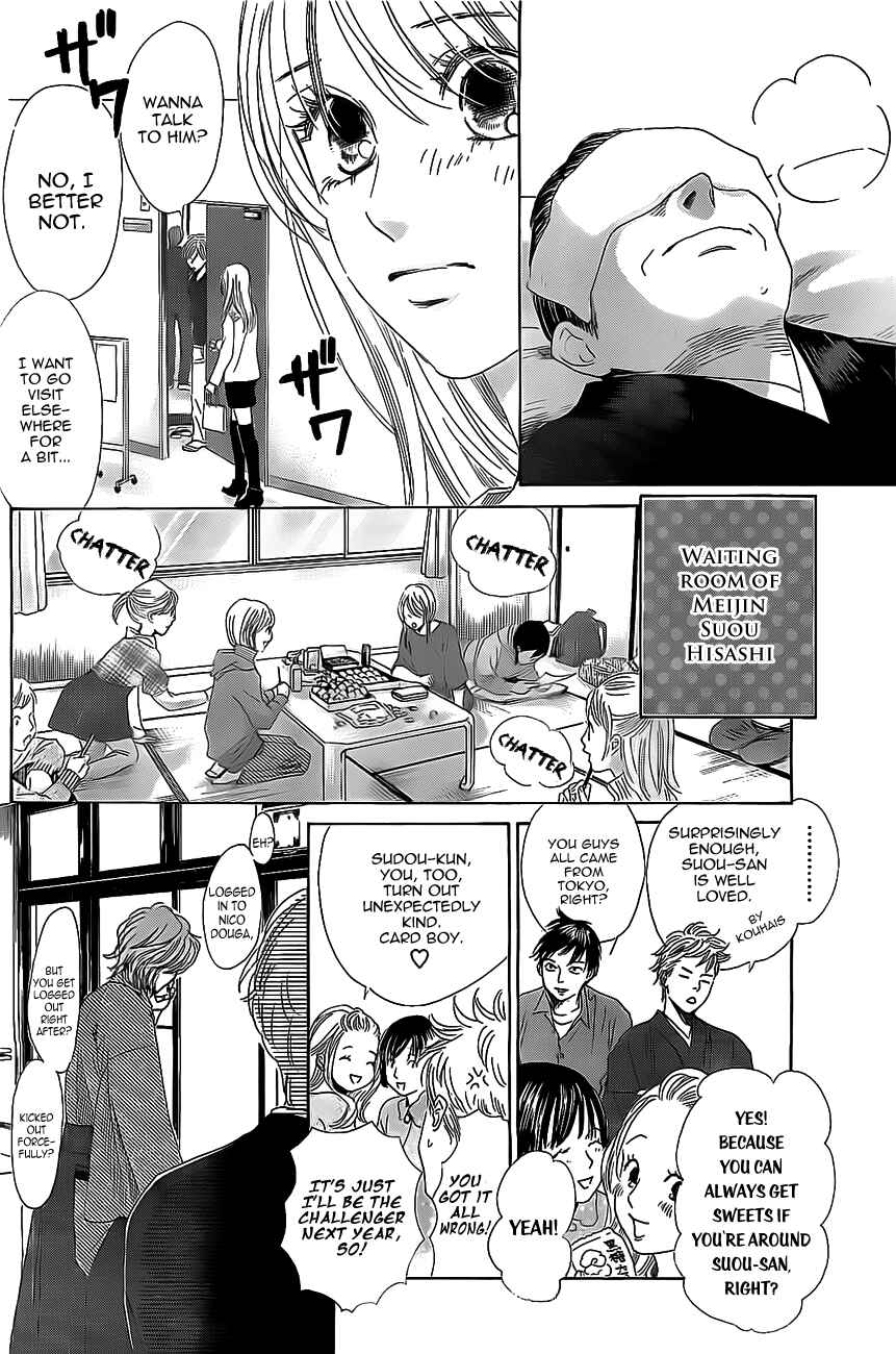 Page 2 Chapter 126 Chihayafuru