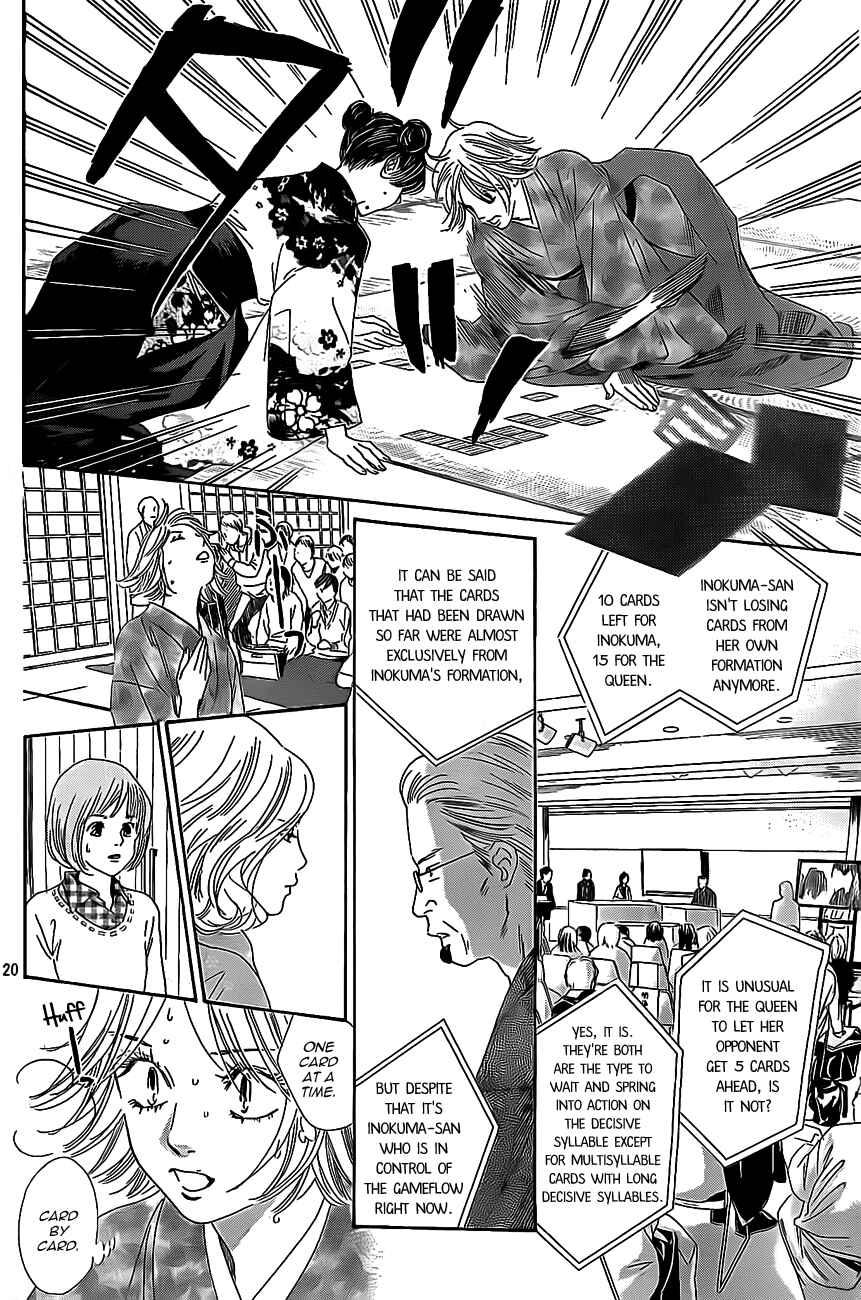 Page 20 Chapter 126 Chihayafuru