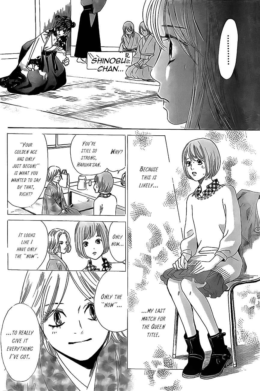 Page 22 Chapter 126 Chihayafuru